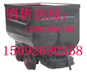 供应固定式矿车，MGC-1.1-6固定式矿车 